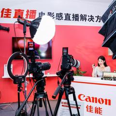 'Canon Livestream'Brand Development and Marcom Campaign - Canon with Hill and Knowlton Strategies China