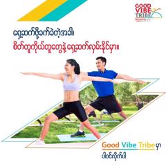 Good Vibe Tribe – Building One of Myanmar’s Largest Health & Wellness Communities  - Prudential Myanmar Life Insurance with 